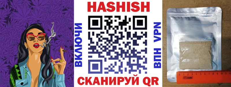 Как найти наркотики Саров Cocaine Канабис Альфа ПВП ГАШ Меф