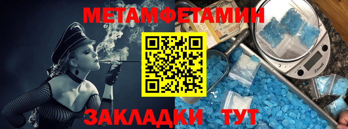 Саров  АМФЕТАМИН  Вход с VPN  АМФЕТАМИН 98% 