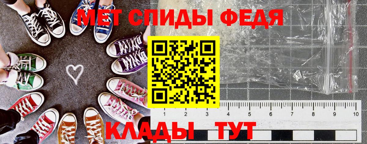 АМФЕТАМИН Premium  АМФ  Саров 