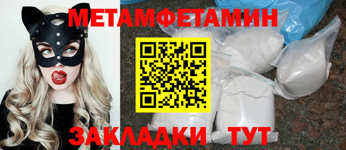 Amphetamine 97% Саров