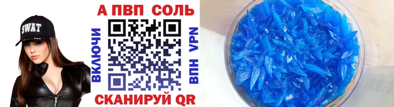 даркнет сайт  Саров  A-PVP VHQ 