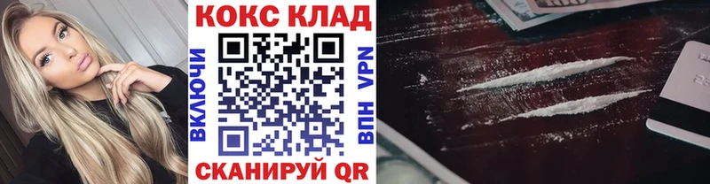 Cocaine Колумбийский  Саров 