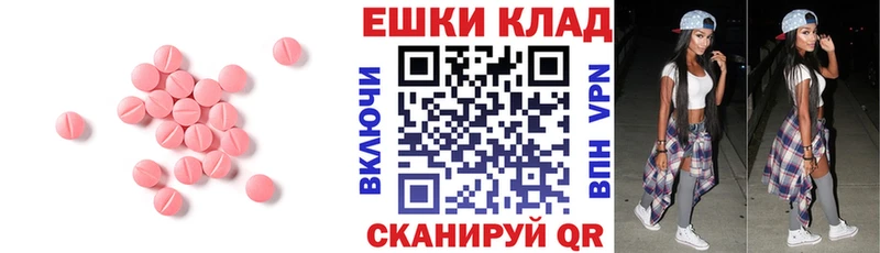 Экстази XTC  продажа наркотиков  Саров 