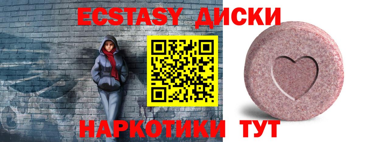 Саров  ЭКСТАЗИ louis Vuitton  Ecstasy Philipp Plein  Экстази  Вход с VPN 