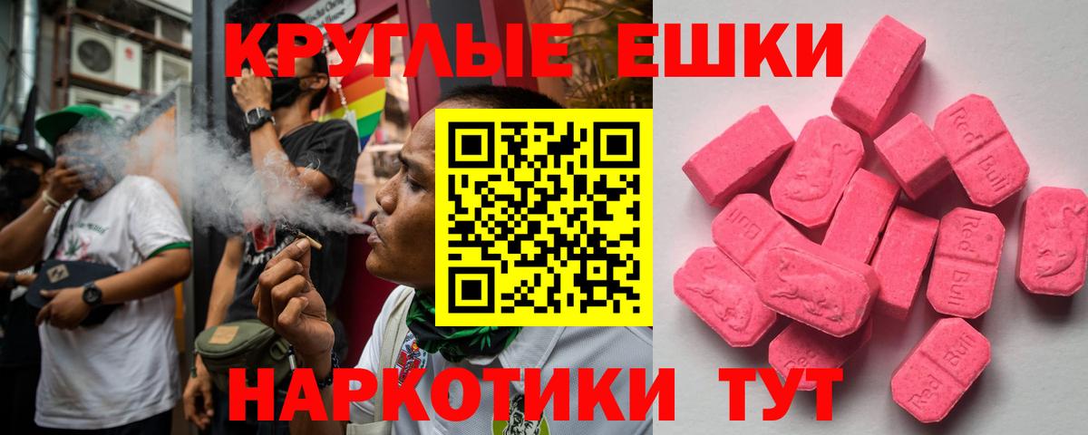 ЭКСТАЗИ Дубай Саров