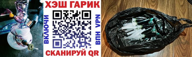 ГАШ Ice-O-Lator  продажа наркотиков  Саров 