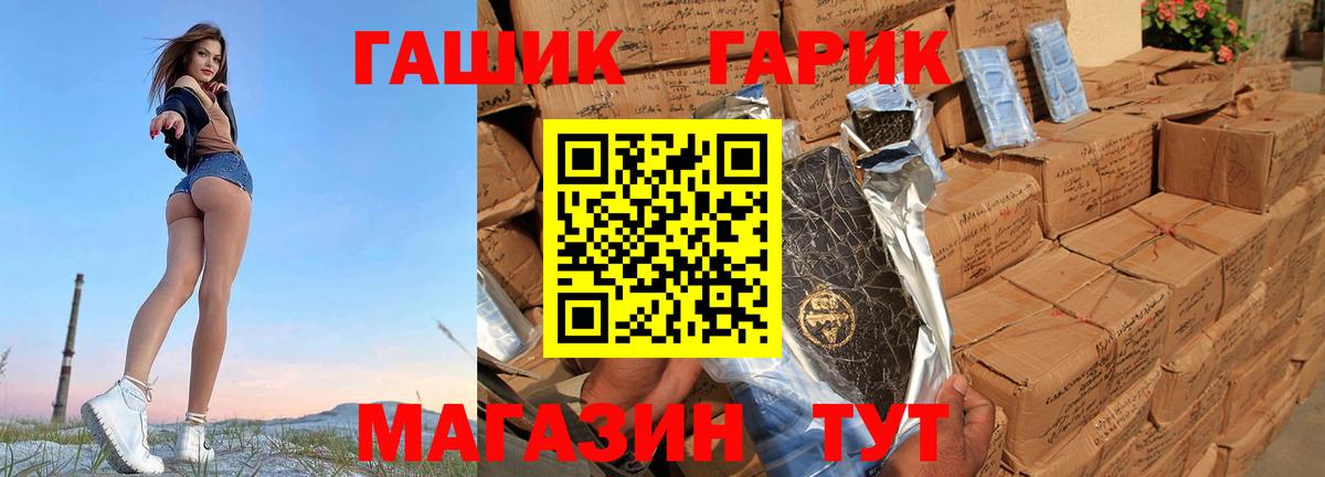 Конопля  Вход с VPN  Амфетамин  Cocaine  COCAIN  Саров  Молли  МЕФ  Хэш 