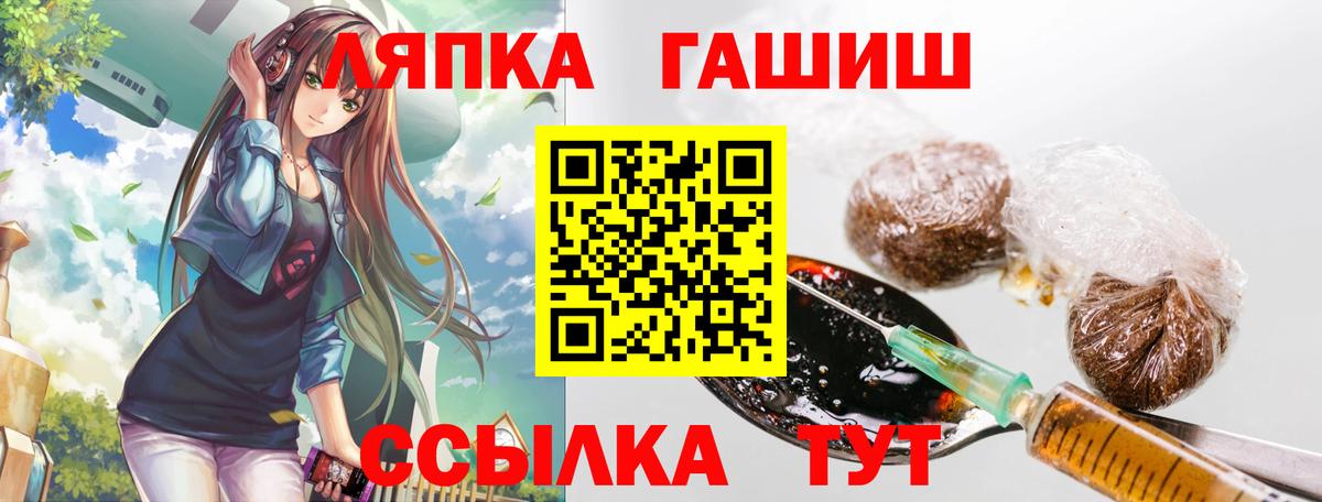 ГАШ Ice-O-Lator  ГАШИШ hashish  Саров  Вход с VPN 