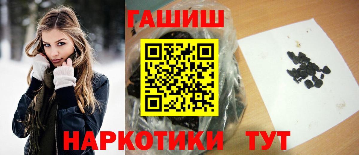 Гашиш гашик  Саров  ГАШ индика сатива 