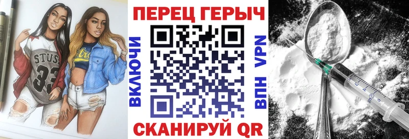 ГЕРОИН белый  Саров 