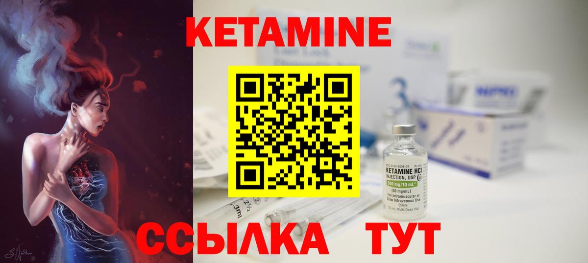 mega маркетплейс  Саров  КЕТАМИН ketamine 