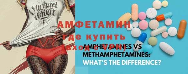 амфетамин Навашино