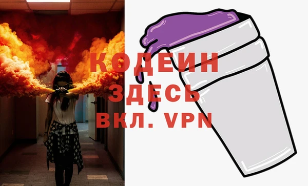 трава Наволоки