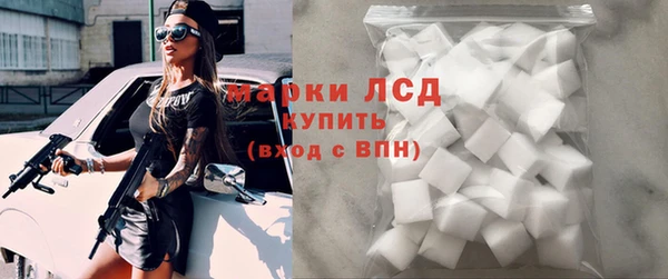 трава Наволоки