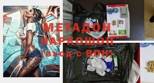 мет Балабаново