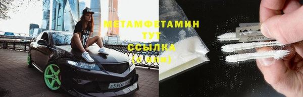 амфетамин Навашино