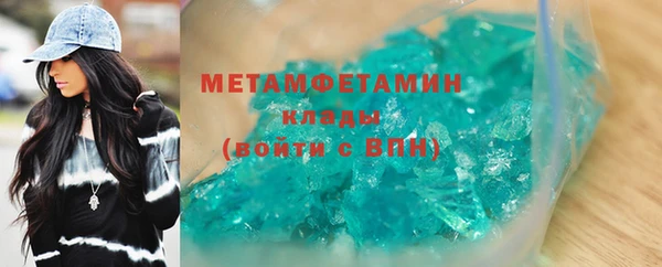 трава Наволоки