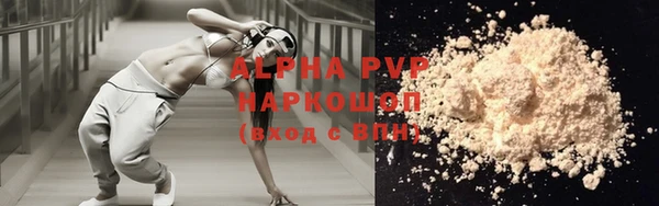 амфетамин Навашино