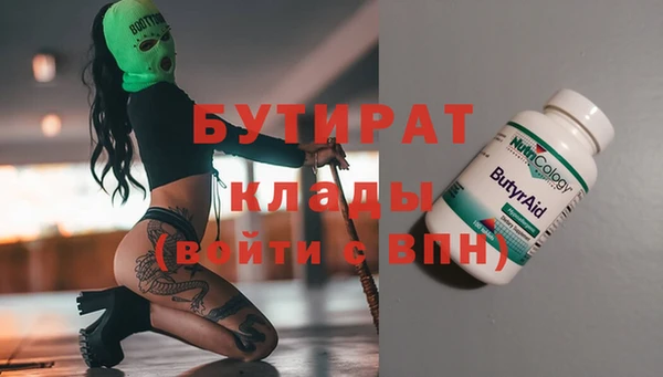 амфетамин Навашино