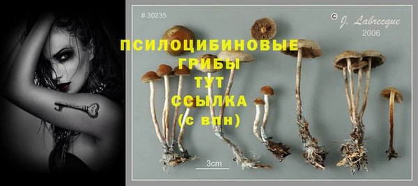 альфа пвп VHQ Приозерск