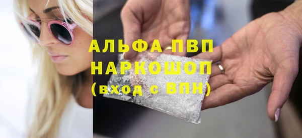 apvp Баксан