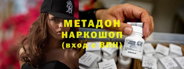 альфа пвп VHQ Протвино