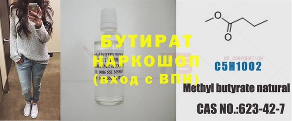трава Наволоки