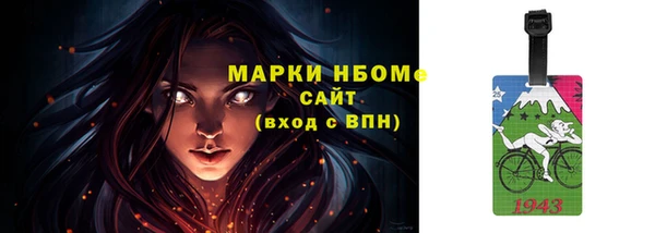 меф Надым