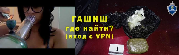 амфетамин Навашино