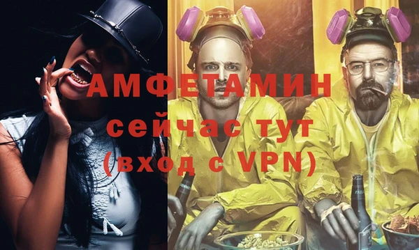 амфетамин Навашино