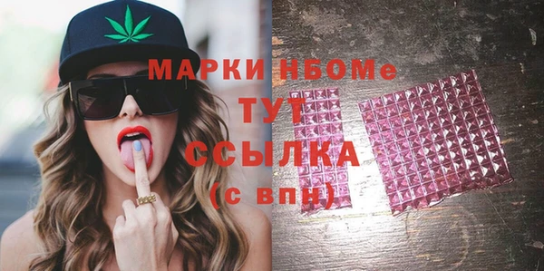амфетамин Навашино