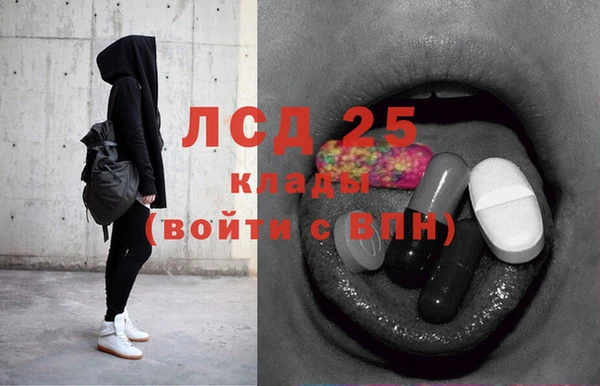 меф Надым