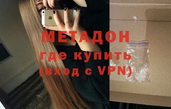 амфетамин Навашино