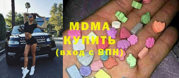 2c-b Волосово