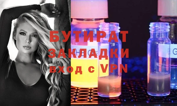 не бодяженный Балахна