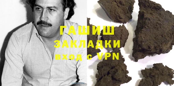 амфетамин Навашино
