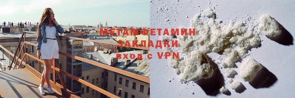 трава Наволоки