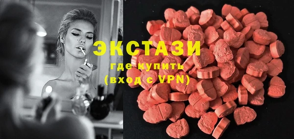 ECSTASY Алексеевка