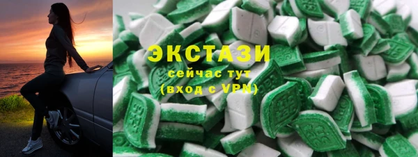 мяу мяу кристалл Щигры