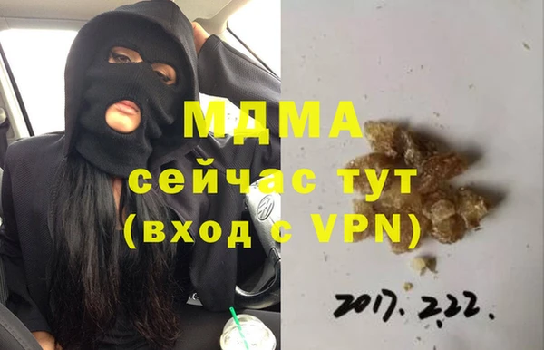 амфетамин Навашино