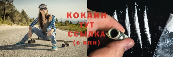амфетамин Навашино