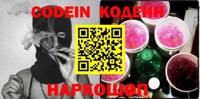 MESCALINE Можайск
