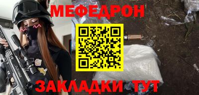 MESCALINE Можайск