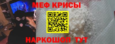 бошки Абакан