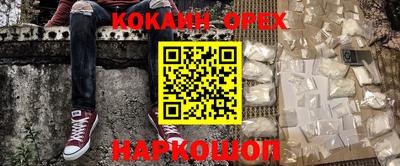 герыч Абинск