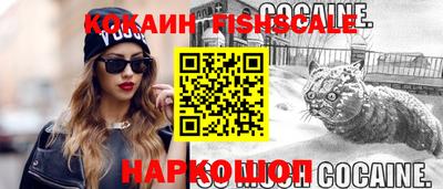 бутик Апшеронск