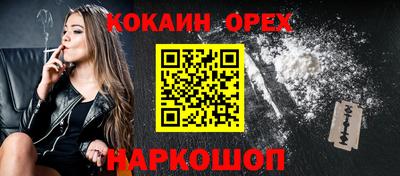 прущая мука Моздок