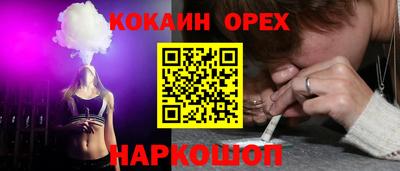 MESCALINE Можайск