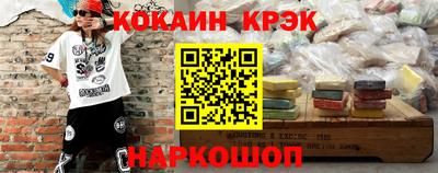 бутик Апшеронск