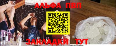 бутик Апшеронск